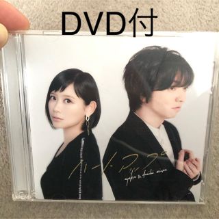 ハートアップ（DVD付）三浦大知　絢香(ポップス/ロック(邦楽))