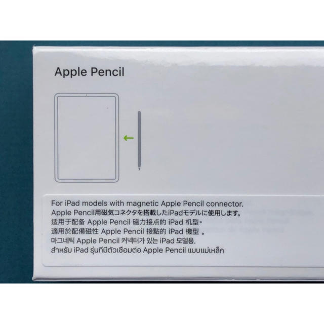 【Apple Pencil】第2世代　★新品未開封★ 2