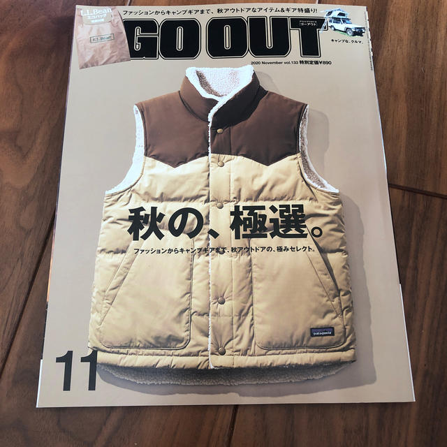 OUTDOOR STYLE GO OUT (アウトドアスタイルゴーアウト) 20 エンタメ/ホビーの雑誌(趣味/スポーツ)の商品写真