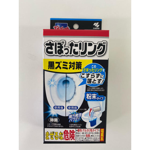 小林製薬(コバヤシセイヤク)の【新品】トイレ洗浄中　さぼったリング5袋  インテリア/住まい/日用品の日用品/生活雑貨/旅行(洗剤/柔軟剤)の商品写真