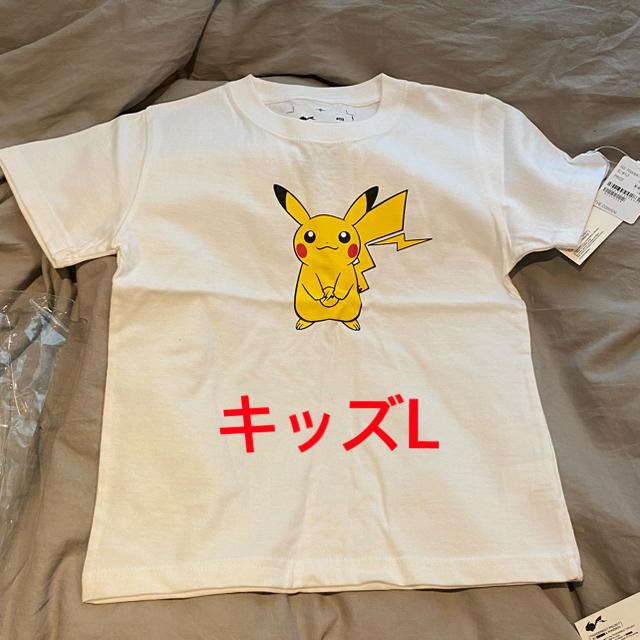 【送料込】FRAGMENT Pokémon ピカチュウT 白&黒 キッズL 新品