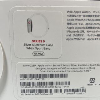 アップルウォッチ(Apple Watch)のApple Watch series5 GPS+セルラー44mm中古(その他)