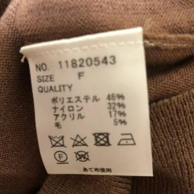 TODAYFUL(トゥデイフル)の未使用に近い レディースのトップス(ニット/セーター)の商品写真