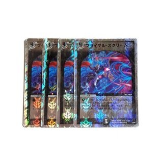 デュエルマスターズ(デュエルマスターズ)のプライマル・スクリーム　4枚(シングルカード)