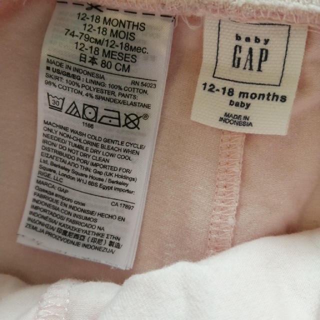 babyGAP(ベビーギャップ)のbaby GAP 女児 80cm チュチュ付レギンス  キッズ/ベビー/マタニティのベビー服(~85cm)(パンツ)の商品写真