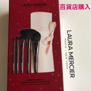 ローラメルシエ(laura mercier)のローラメルシエ  クリスマスコフレ　2020 ブラシセット 新品(チーク/フェイスブラシ)