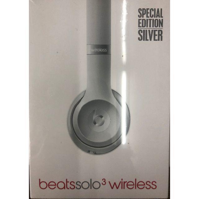 beats solo3 wireless マッドシルバー