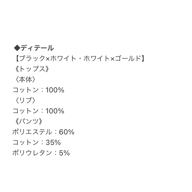 Rady(レディー)のRady♡パーカー S レディースのレディース その他(セット/コーデ)の商品写真