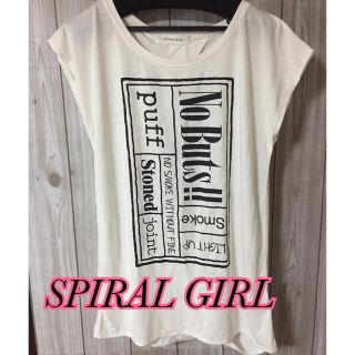 スパイラルガール(SPIRAL GIRL)のみりひ様 SPIRALGIRL  (Tシャツ(半袖/袖なし))