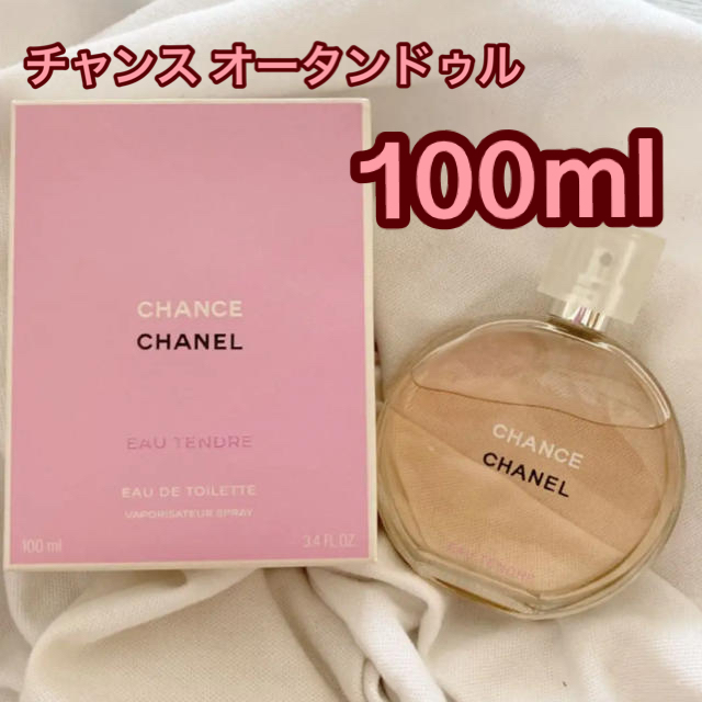 ﾁｬﾝｽｵｰﾀﾝﾄﾞｩﾙ ｵｰﾄﾞｩﾄﾜﾚｯﾄ100ml