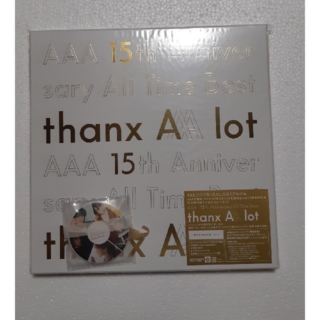 AAA 15th Anniversary All Time Best -than