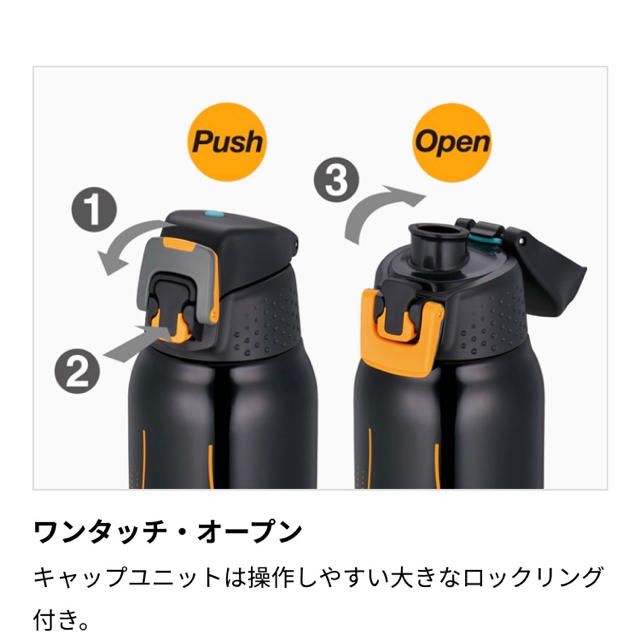 織り柄チェック 真空断熱スポーツボトル/FFZ-1002F サーモス魔法ビン構造 新品 通販 サーモス 交換用部品 スポーツボトル FFZ-1502F ハンディポーチ ブラックグラデーション (BK-G)