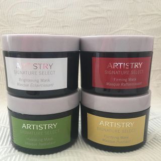 アムウェイ(Amway)のARTISTRY  洗い流しパック4種類(パック/フェイスマスク)