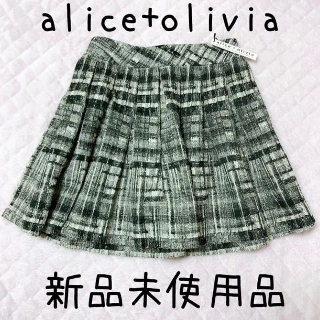 MICHAELKORS【新品未使用！】alice+olivia チェックスカート