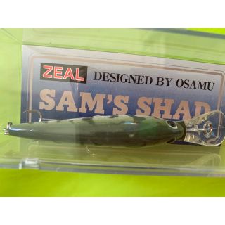 ZEAL SAM'S SHAD