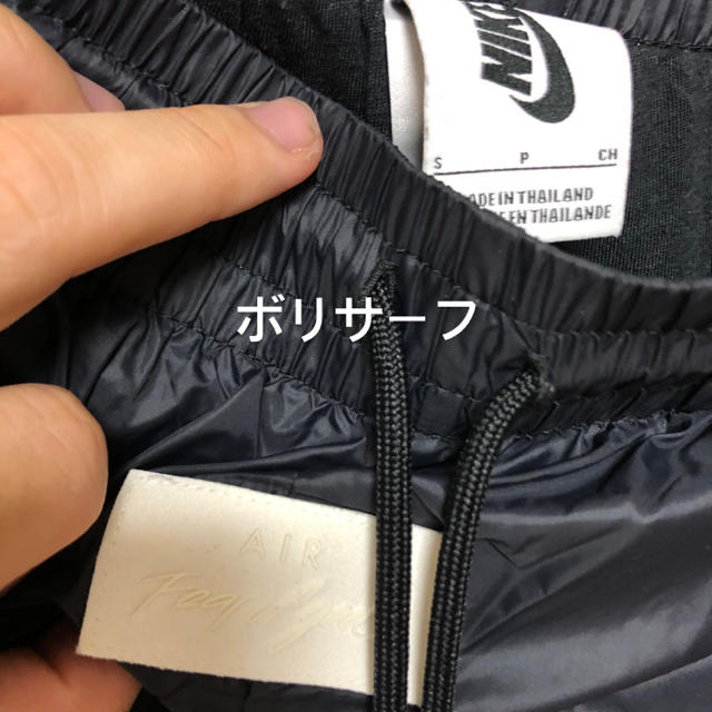 FEAR OF GOD(フィアオブゴッド)のNIKE × Fear of God TEAR AWAY PANT2  黒　S メンズのパンツ(ワークパンツ/カーゴパンツ)の商品写真