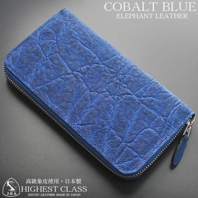 シンプルでおしゃれ 【送料無料☆新品】高級感溢れる本エレファント