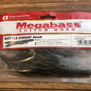 メガバス(Megabass)のメガバス  ボトルシュリンプ4in(ルアー用品)