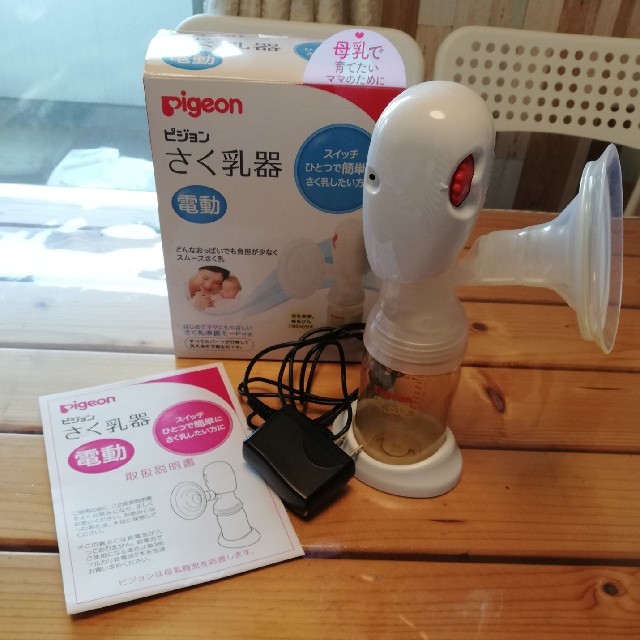 Pigeon(ピジョン)の【値下げ！】ピジョン　電動搾乳器 キッズ/ベビー/マタニティの授乳/お食事用品(その他)の商品写真