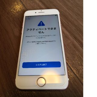 iPhone7 ジャンク(スマートフォン本体)