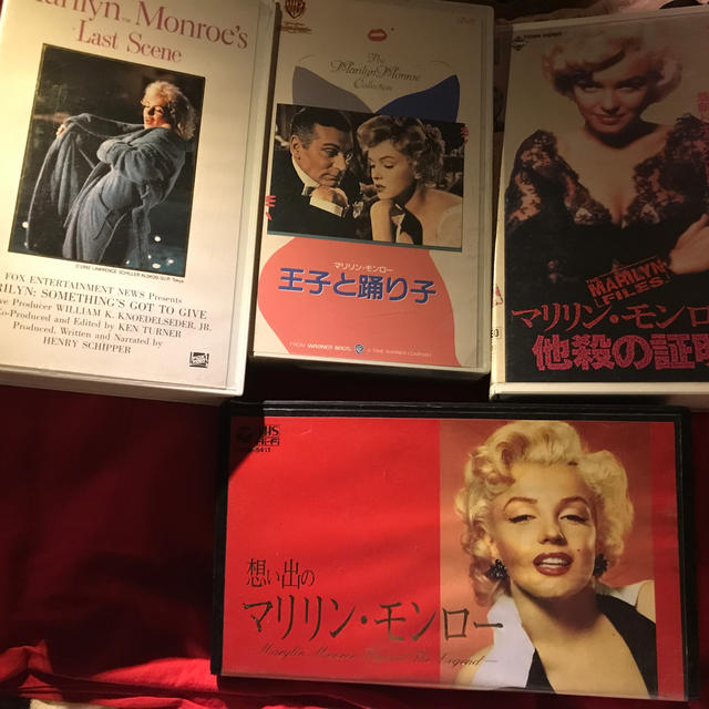 マリリン モンロー ビデオ4作品セットの通販 By Xo りぃ Xo 販売再開 ラクマ マリリン モンロー ビデオ4作品セットの通販 By Xo りぃ Xo 販売再開 ラクマ
