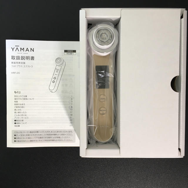 YA-MAN(ヤーマン)の【✨ayako様専用✨】RFポーテ フォトプラス エキストラ HRF-20 スマホ/家電/カメラの美容/健康(フェイスケア/美顔器)の商品写真