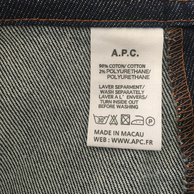 A.P.C(アーペーセー)のA.P.C. デニムスカート レディースのスカート(ミニスカート)の商品写真