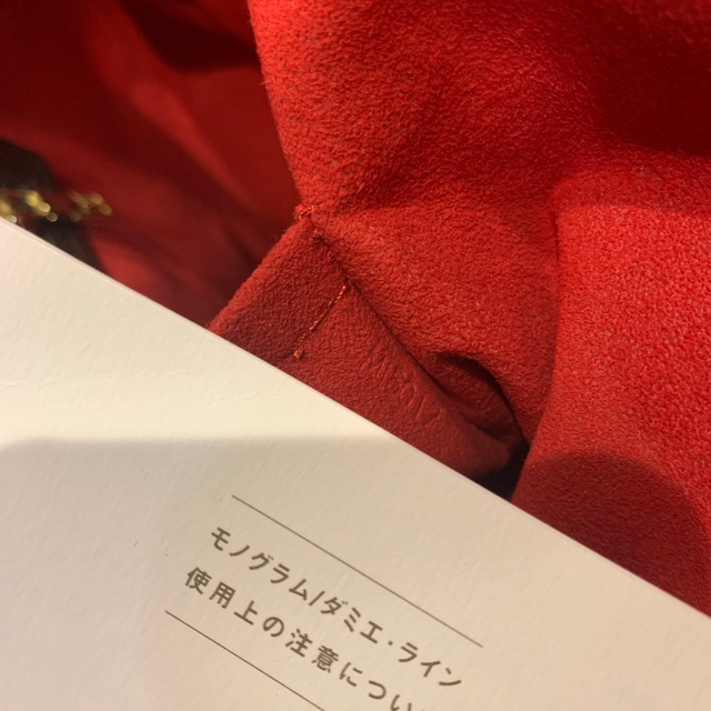 LOUIS VUITTON(ルイヴィトン)の箱あり　美品　ハムステッド正規店購入書類あり レディースのバッグ(ハンドバッグ)の商品写真