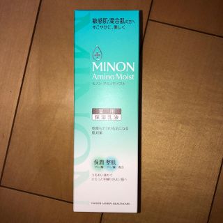 ミノン(MINON)のミノン アミノモイスト 薬用アクネケア ミルク(100g)(乳液/ミルク)