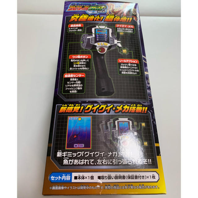 Takara Tomy(タカラトミー)のもじゅく様専用　バーチャルマスターズスピリッツ 360° ブラック エンタメ/ホビーのゲームソフト/ゲーム機本体(携帯用ゲーム機本体)の商品写真