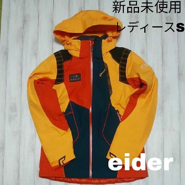 フランス発 アイダー eider 3way トリクライメット ジャケット 上質で