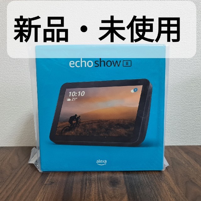 【新品】Echo Show 8　 HDスクリーン付きスマートスピーカーEchoShow