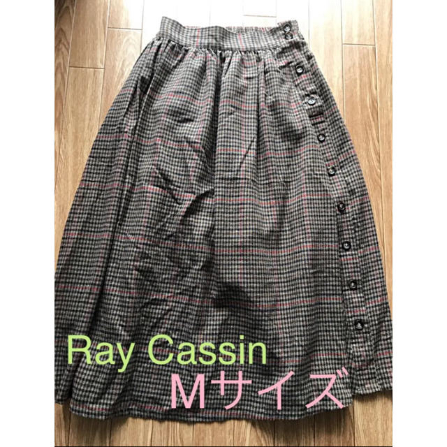 RayCassin(レイカズン)のRayCassin フレアロングスカートチェック柄　ハイネックセーター レディースのスカート(ロングスカート)の商品写真