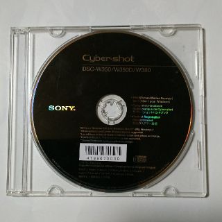 ソニー(SONY)のソニー サイバーショット CD-ROM(その他)