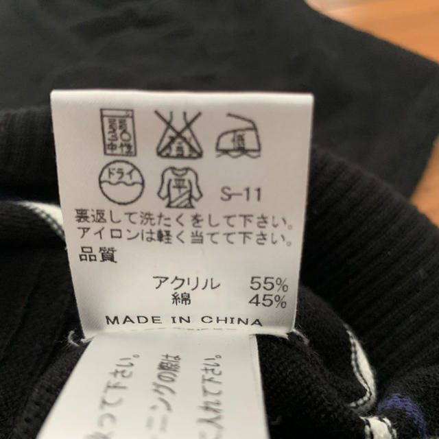 J.PRESS(ジェイプレス)のJPRESS セーター　黒　150cm キッズ/ベビー/マタニティのキッズ服男の子用(90cm~)(ニット)の商品写真