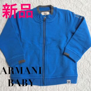 アルマーニ ジュニア(ARMANI JUNIOR)のゆう様専用◆アルマーニベビー　スウェット　カーディガン　ブルゾン(カーディガン/ボレロ)