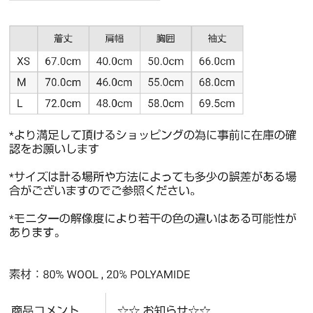 MSGM セーター ニット