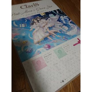 Claris｢Pink Moon & Green Star｣★ポスター(ポスター)