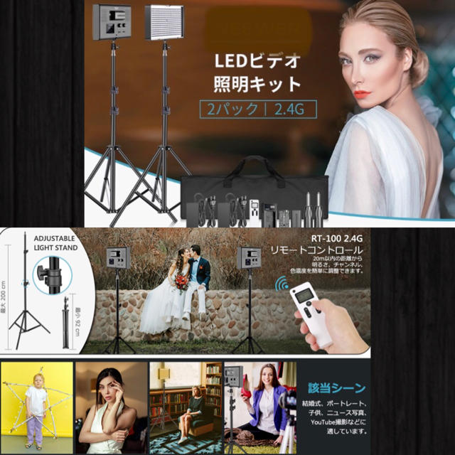 自宅が瞬時に撮影スタジオに早替わり 撮影照明 背景用スタンドキットの豪華セットの通販 By はなまめ プロフ必読 ラクマ 自宅が瞬時に撮影スタジオに早替わり 撮影照明 背景用スタンドキットの豪華セットの通販 By はなまめ プロフ必読 ラクマ