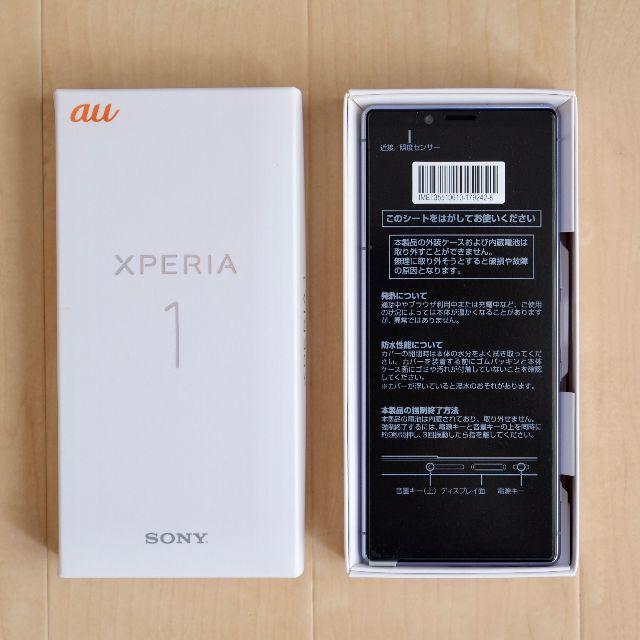 【SIMロック解除済】au Xperia１ SOV40グレー新品未使用 スマートフォン本体