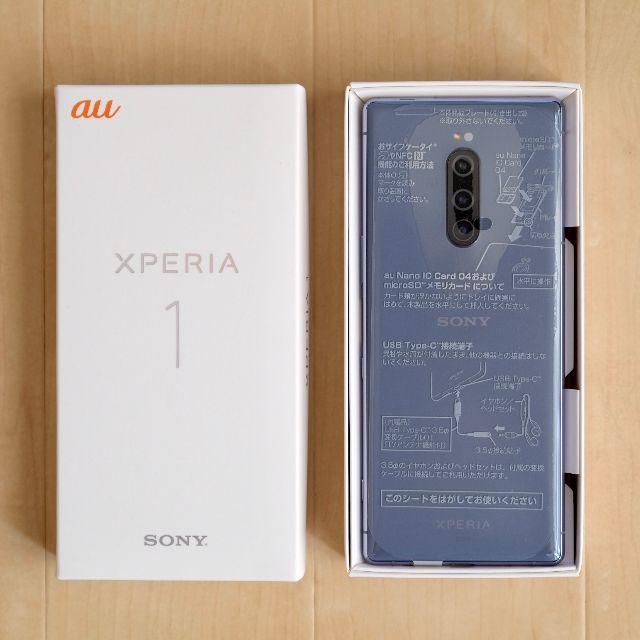 Xperia(エクスペリア)の【SIMロック解除済】au Xperia１ SOV40グレー新品未使用 スマホ/家電/カメラのスマートフォン/携帯電話(スマートフォン本体)の商品写真