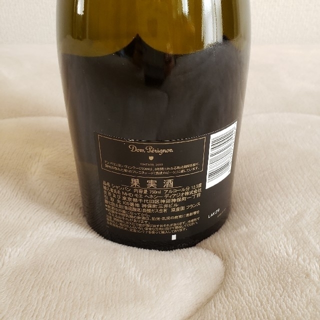 Dom Pérignon(ドンペリニヨン)のひまわり様専用 食品/飲料/酒の酒(シャンパン/スパークリングワイン)の商品写真