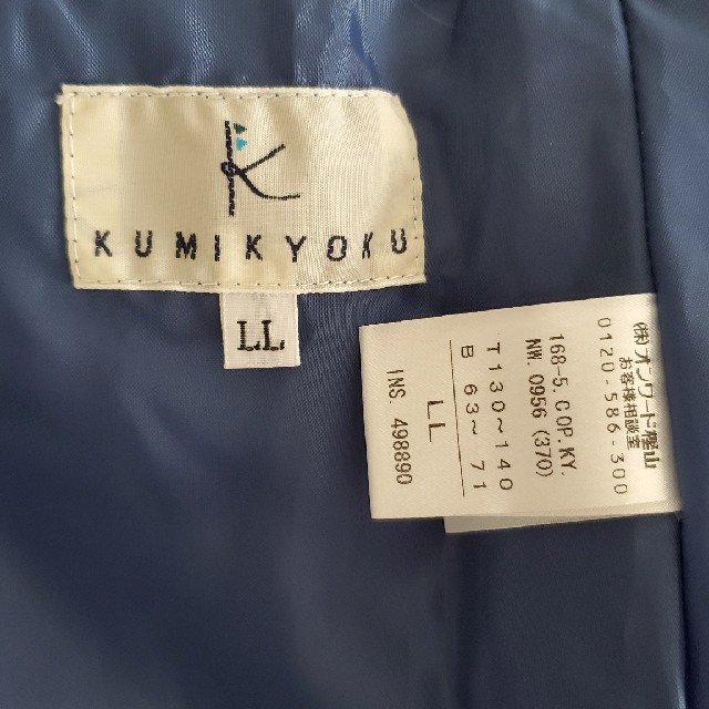 kumikyoku（組曲）(クミキョク)のanna様専用　KUMIKYOKU　組曲　ワンピース　130～140 キッズ/ベビー/マタニティのキッズ服女の子用(90cm~)(ワンピース)の商品写真
