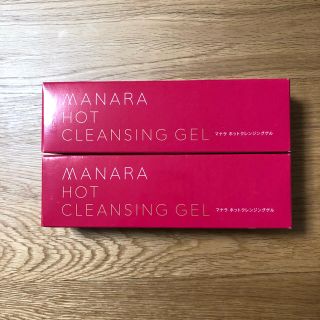 マナラ(maNara)のマナラホットクレンジングゲル【メイク落とし】200g 2本セット(クレンジング/メイク落とし)