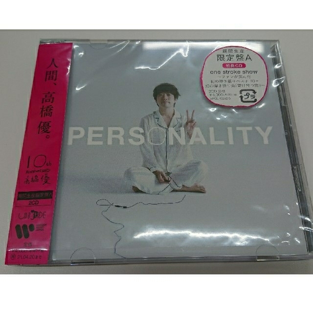 高橋優 PERSONALITY (期間生産限定盤A) エンタメ/ホビーのCD(ポップス/ロック(邦楽))の商品写真