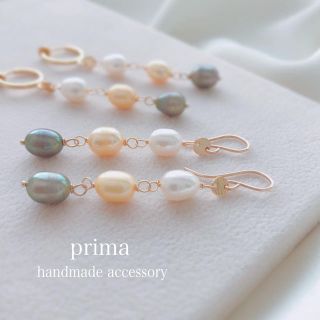 在庫わずか▷マルチカラー淡水パール イヤリング／ピアス(ピアス)