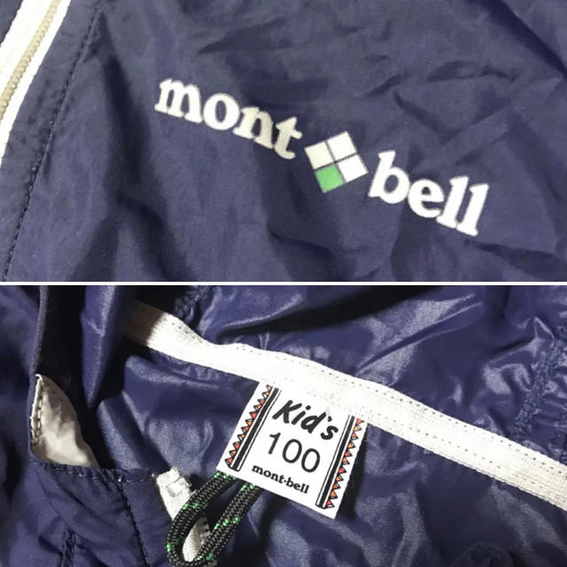 mont bell(モンベル)のモンベル ウィンドブレーカー 100 キッズ/ベビー/マタニティのキッズ服男の子用(90cm~)(ジャケット/上着)の商品写真