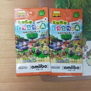 amiiboカード+ とびだせどうぶつの森 2パック【クーポン消化 】(カード)