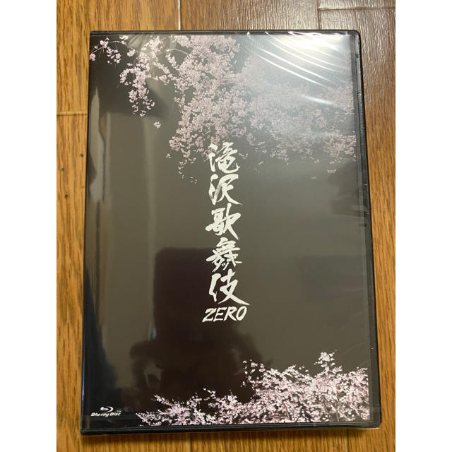 滝沢歌舞伎ZERO 通常盤 Blu-ray