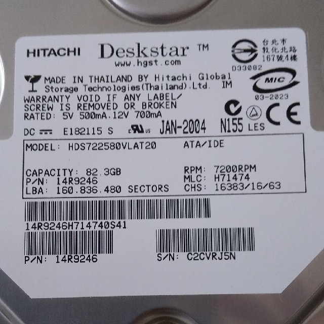 日立(ヒタチ)のIDE HDD 82.3GB 7200RPM 中古 スマホ/家電/カメラのPC/タブレット(PCパーツ)の商品写真